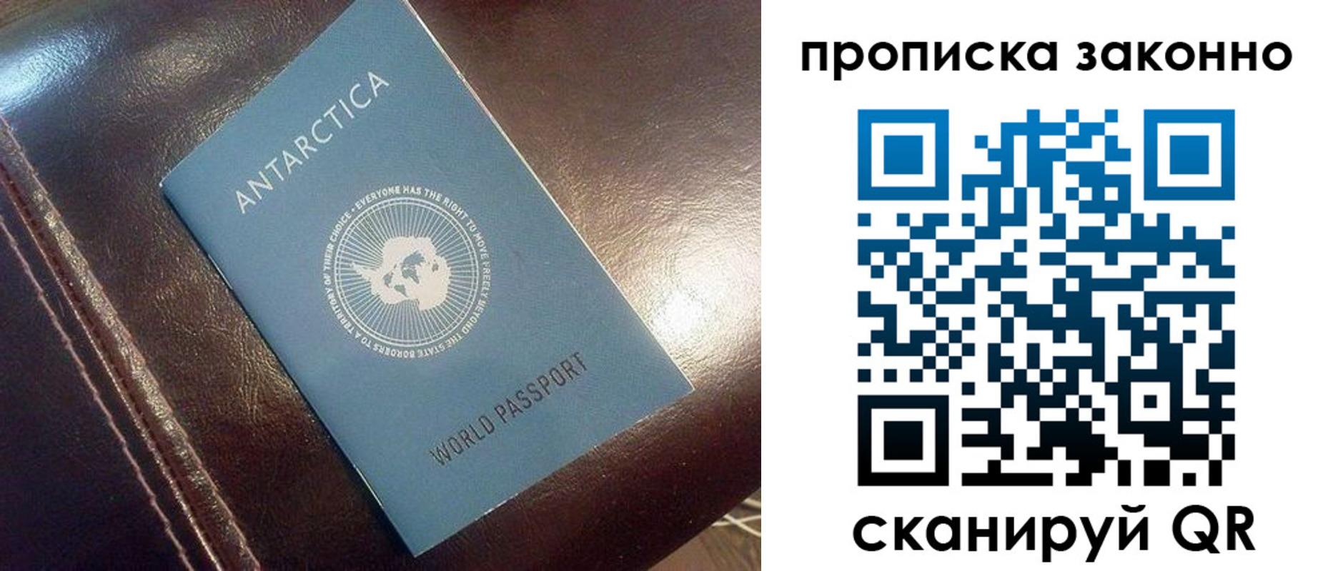 временная регистрация в Йошкар-Оле
