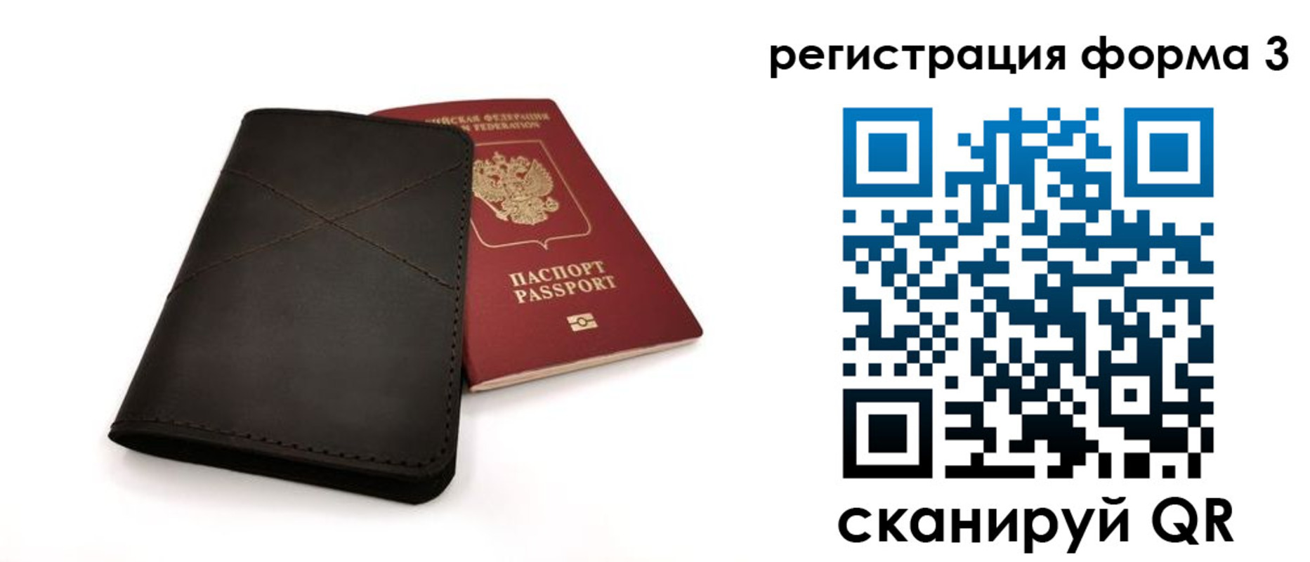 пропишу в квартире в Йошкар-Оле