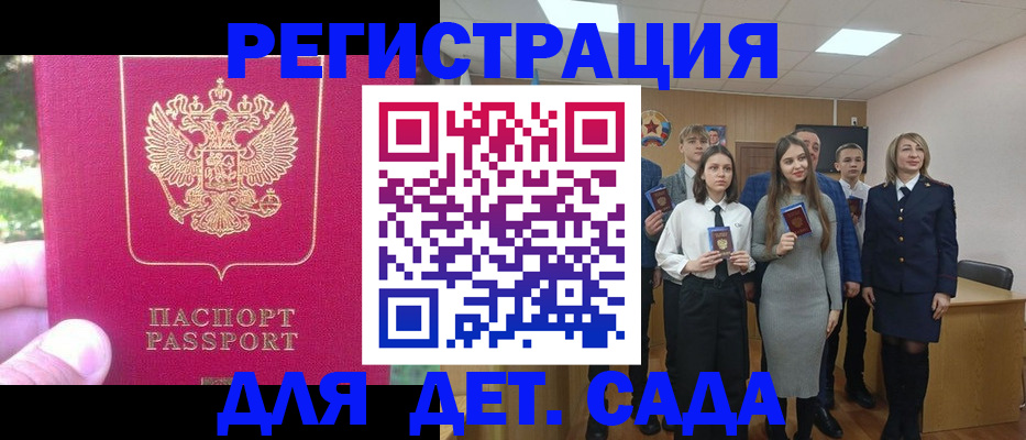 найти адрес прописки в Йошкар-Оле